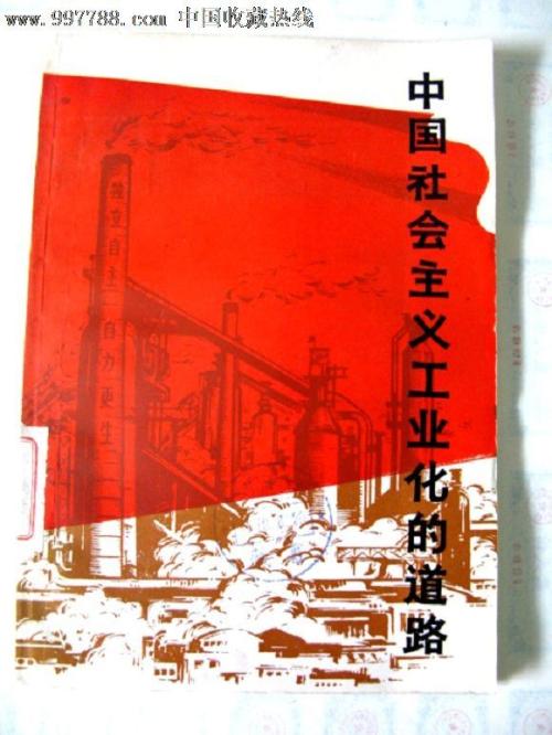 吉森-弗里德贝格应用技术大学MarketDevelopmentDegrees