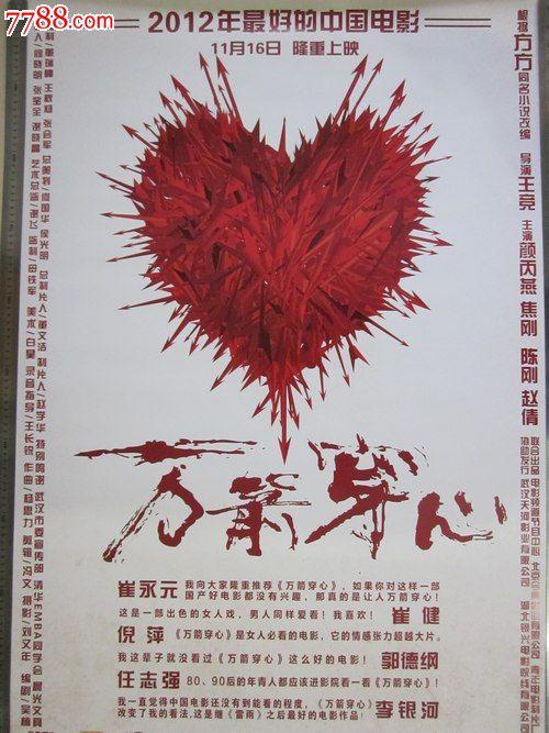 奈良大学艺术文凭证书